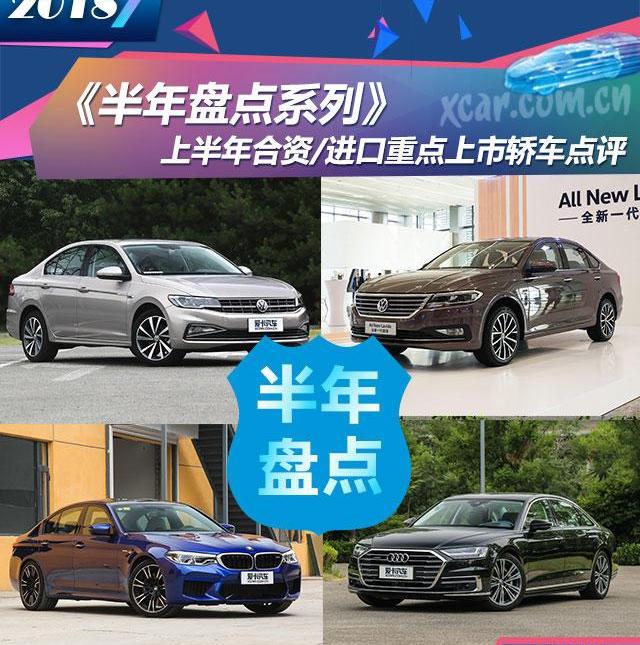 朗逸,别克,大众,凯越,DS