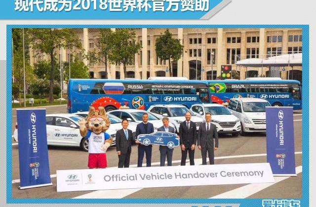 现代,大众,奔驰,起亚,世纪
