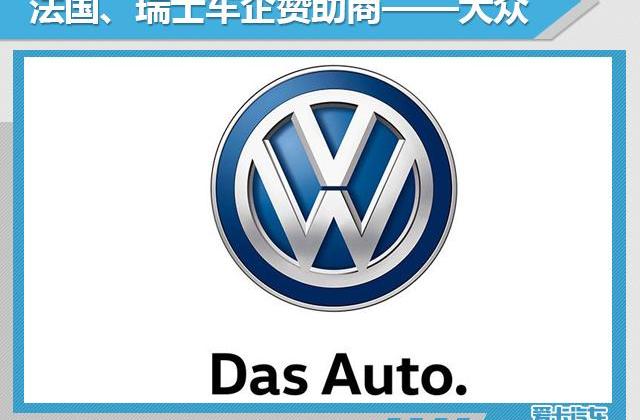现代,大众,奔驰,起亚,世纪