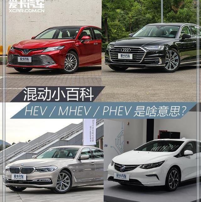 丰田,凯美瑞,奥迪,奥迪A8,雅阁