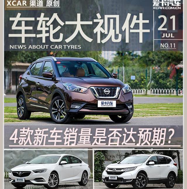 东风,日产,劲客,北京,汉