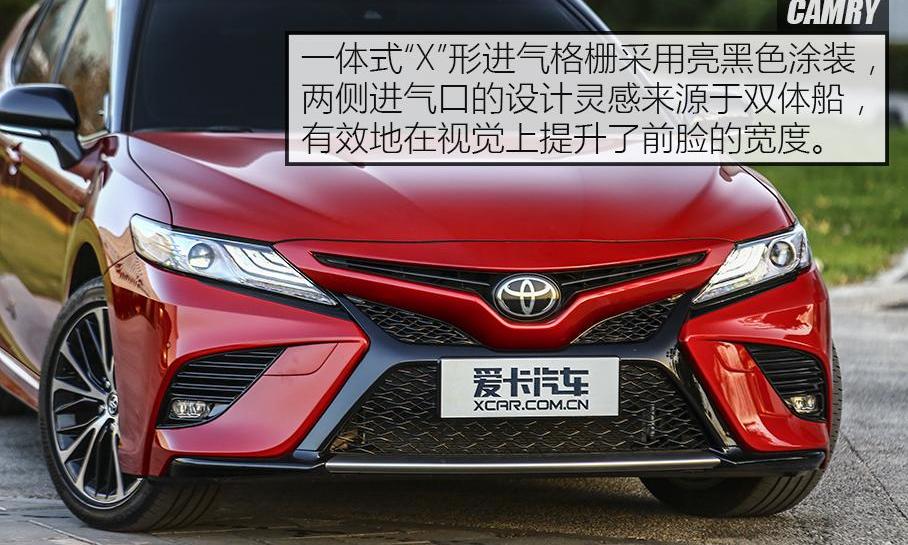 凯美瑞,雅阁,天籁,丰田,阿特兹