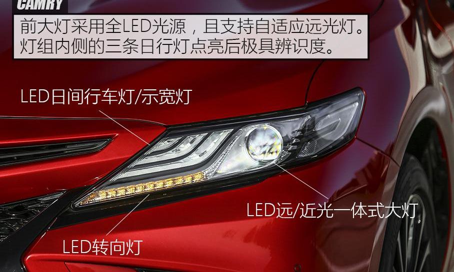 凯美瑞,雅阁,天籁,丰田,阿特兹