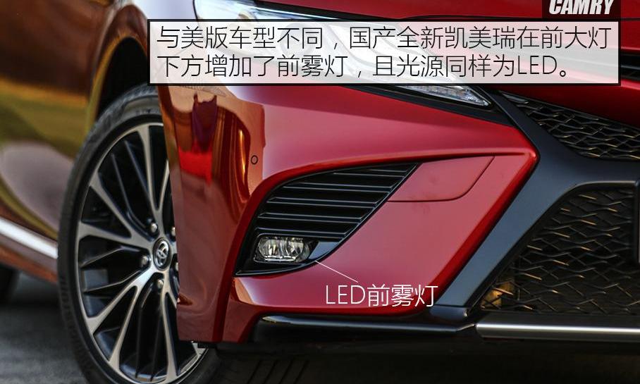 凯美瑞,雅阁,天籁,丰田,阿特兹