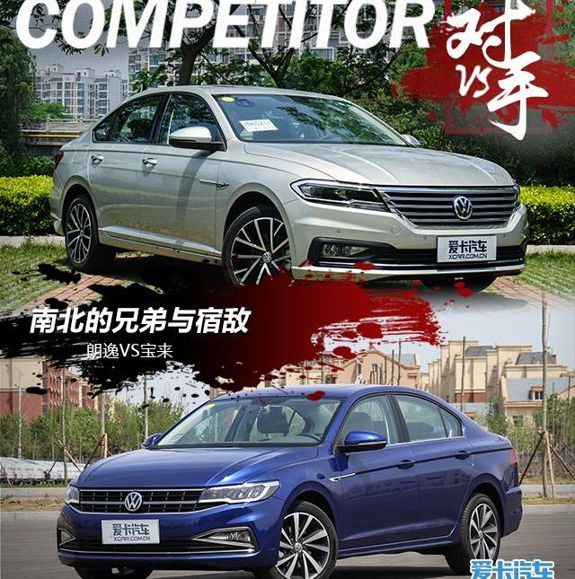 朗逸,宝来,大众,桑塔纳,捷达