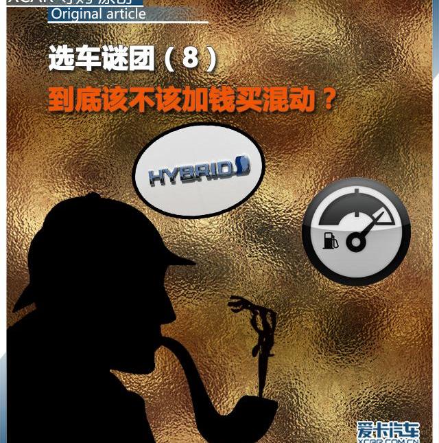 凯美瑞,雅阁,君越,丰田,蒙迪欧