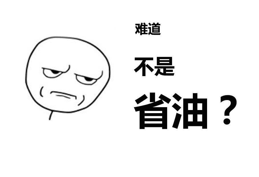 凯美瑞,雅阁,君越,丰田,蒙迪欧