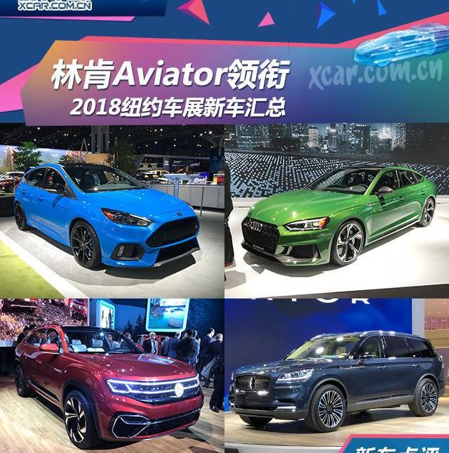 凯迪拉克,林肯,凯迪拉克XT4,北京,凯迪拉克XT5