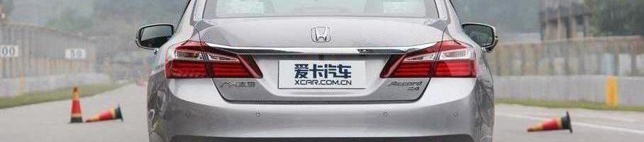 雅阁,天籁,凌派,远程