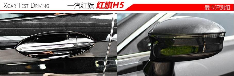 红旗,红旗H5,雅阁,奔驰,北京