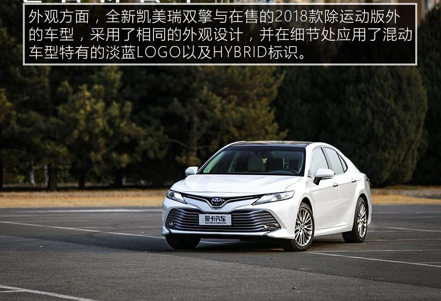 凯美瑞,丰田,雅阁,阿特兹,天籁