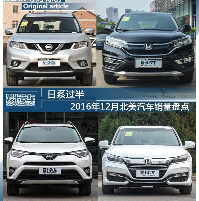 本田,丰田,奇骏,日产,本田CR-V