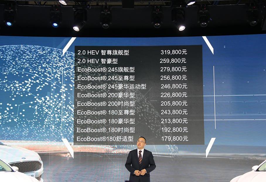 蒙迪欧,雅阁,福特,远程,长安