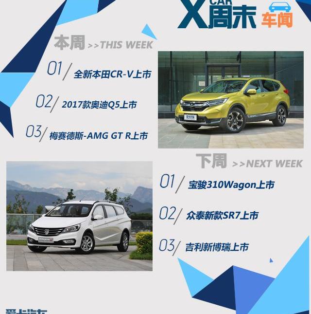 奥迪,黄海,本田,奔驰,江淮
