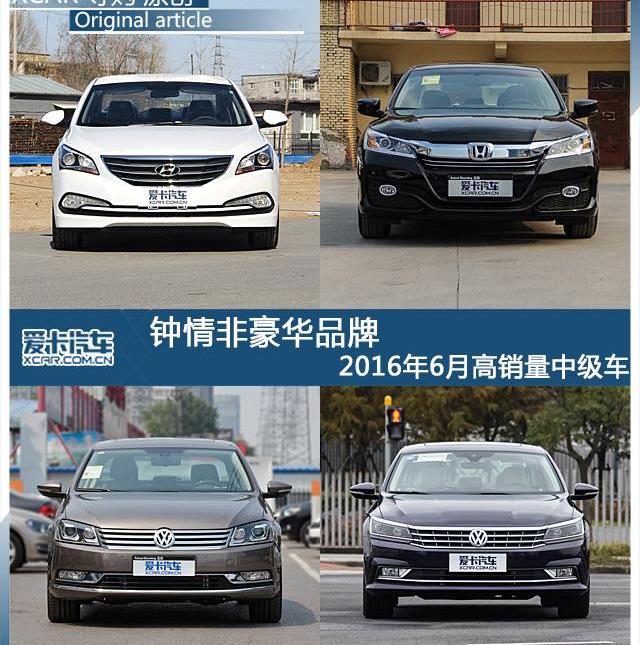 北京,现代,名图,大众,一汽