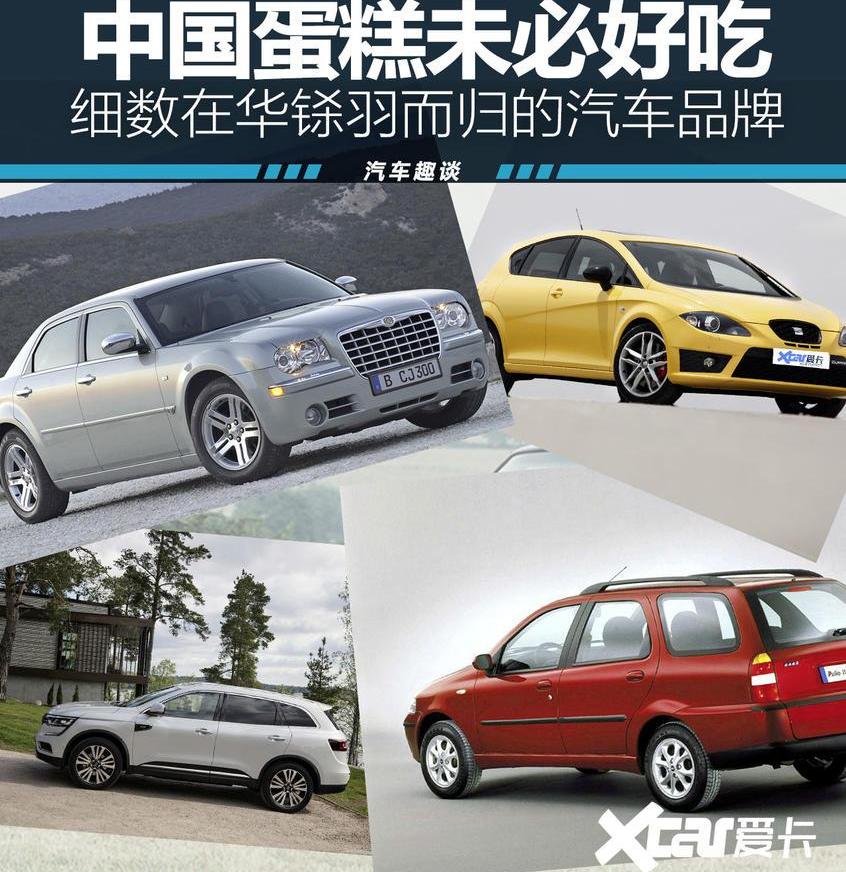 Jeep,北京,奔驰,大众,三菱