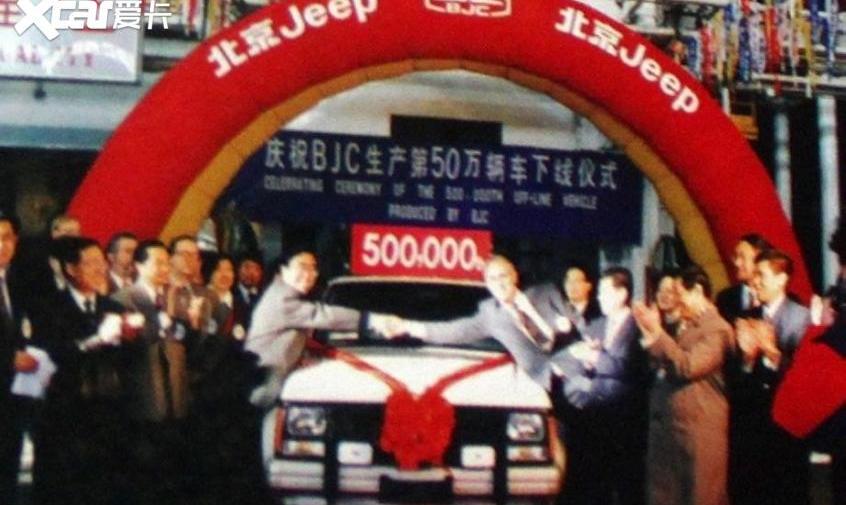 Jeep,北京,奔驰,大众,三菱