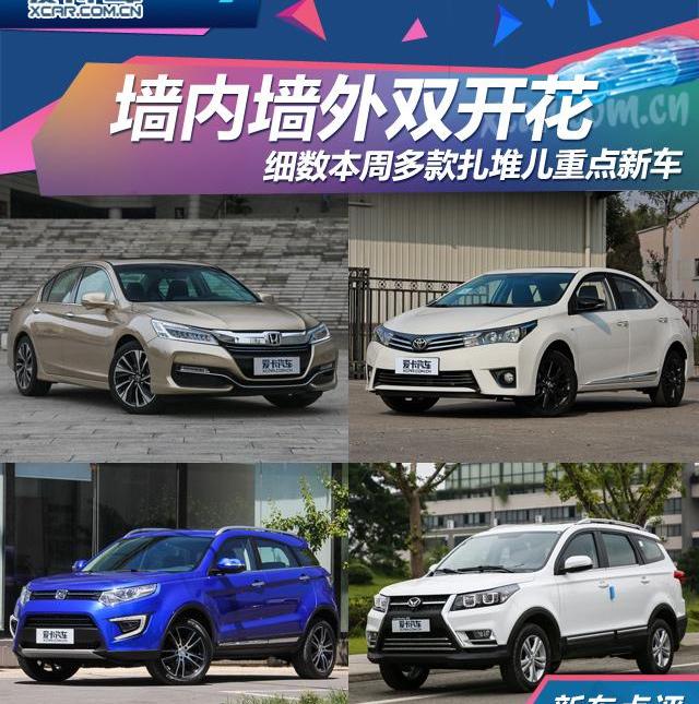驭胜,海马,江铃,北京,奔驰