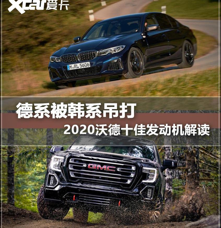 福特,宝马,Mustang,奔驰,GMC