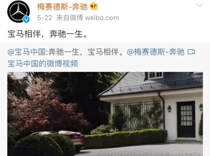 天籁,雅阁,本田,型格,奔驰