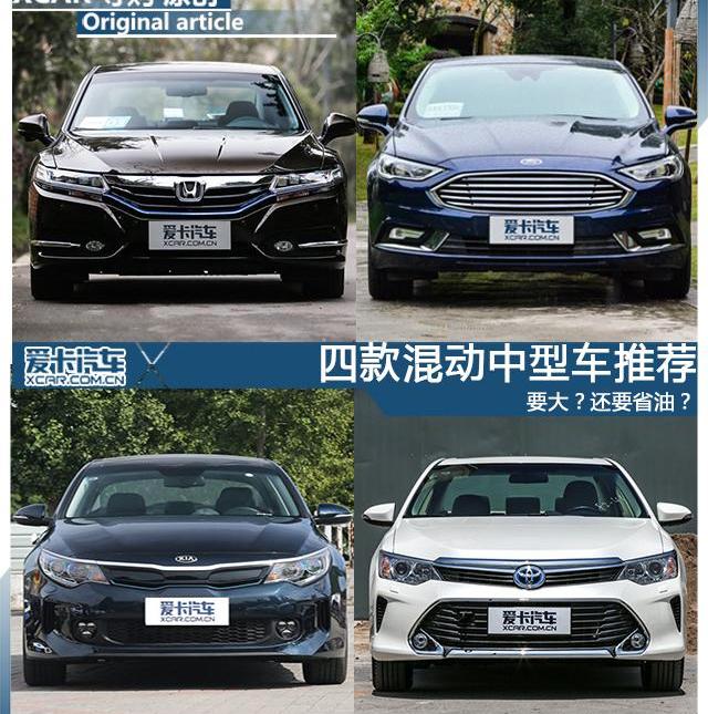 东风,本田,丰田,起亚,长安