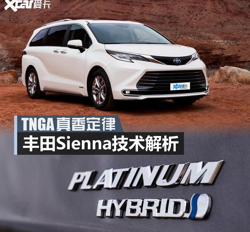 丰田,大众,卡罗拉,凯美瑞,亚洲龙