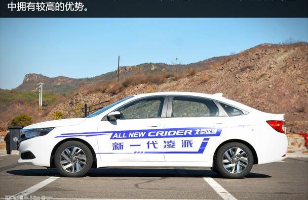 雅阁,凌派,大众,北京,理念