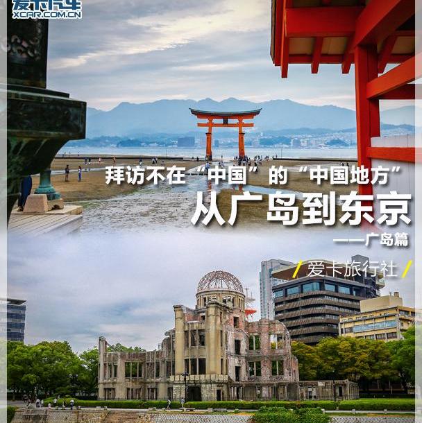 丰田,日产,马自达,雅阁,本田