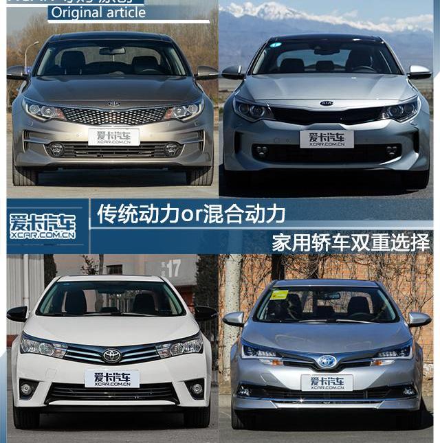 卡罗拉,起亚,丰田,东风,发现