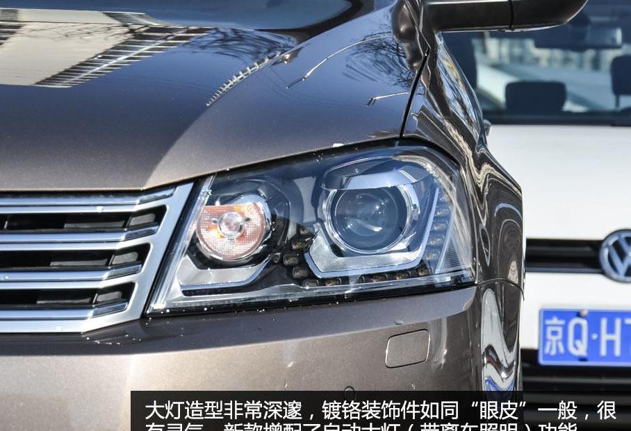 迈腾,大众,帕萨特,一汽,雅阁