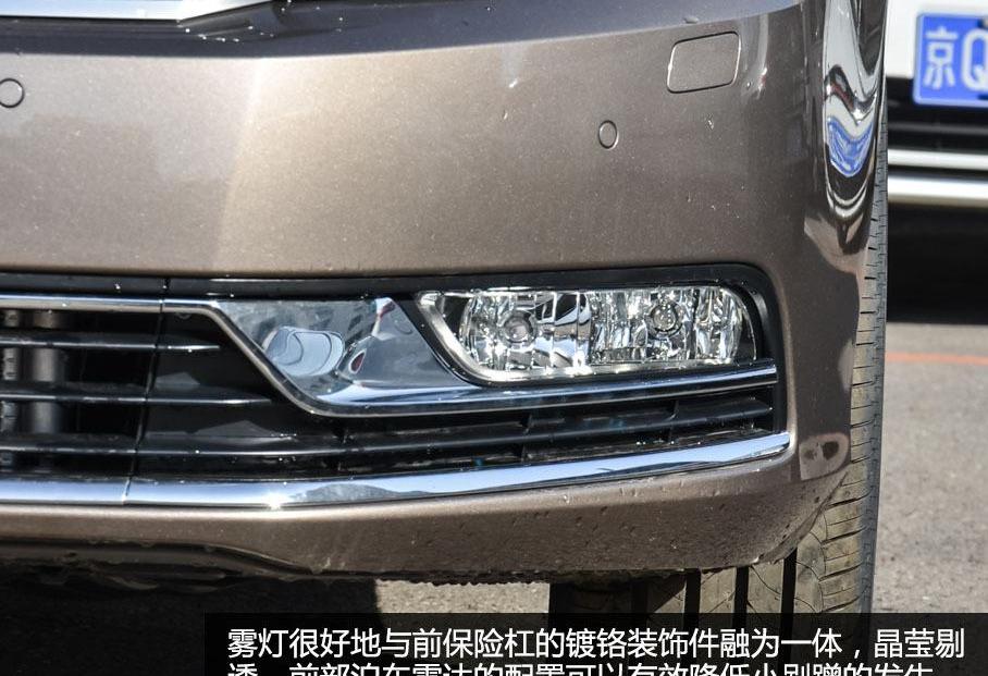 迈腾,大众,帕萨特,一汽,雅阁
