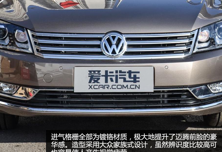 迈腾,大众,帕萨特,一汽,雅阁
