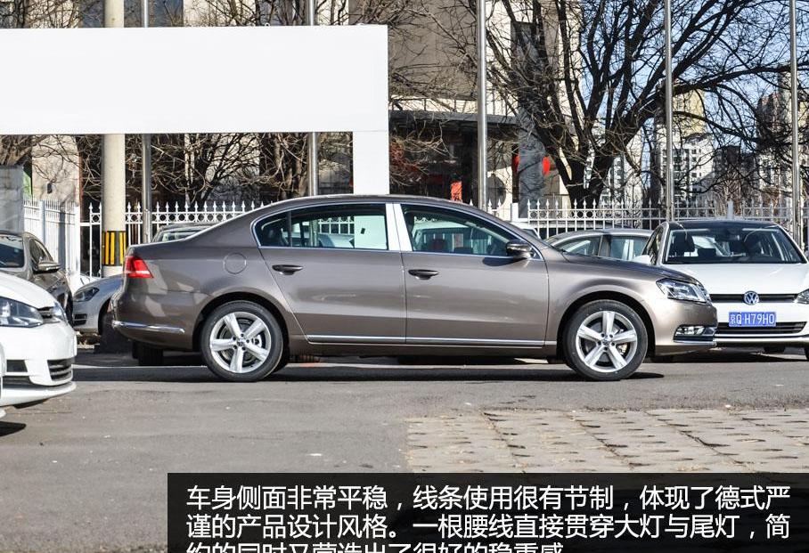 迈腾,大众,帕萨特,一汽,雅阁