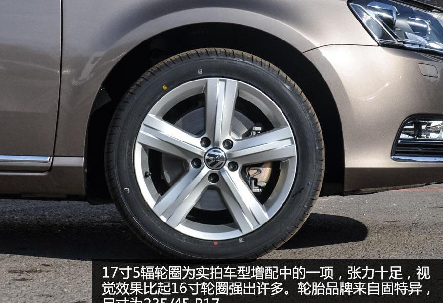 迈腾,大众,帕萨特,一汽,雅阁
