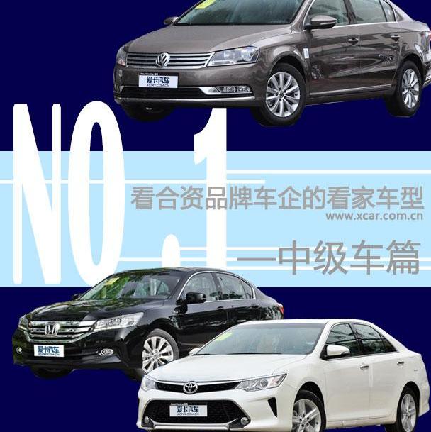迈腾,大众,奥迪,帕萨特,奔驰