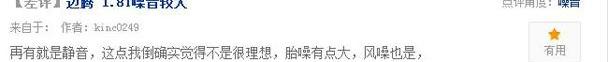 迈腾,大众,奥迪,帕萨特,奔驰