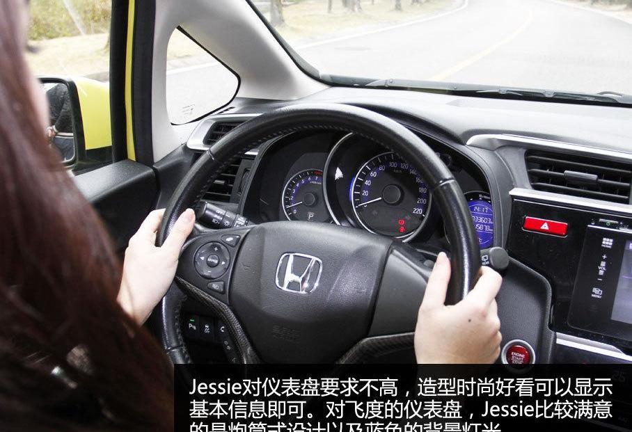 飞度