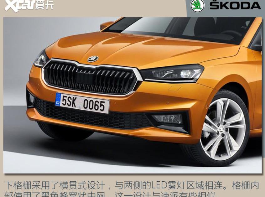斯柯达