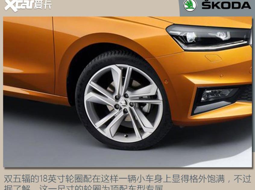 斯柯达