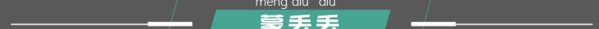 蒙迪欧,凌渡,本田,型格,福特