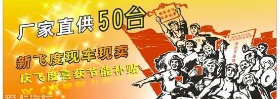 飞度,本田,雅阁,凌派,奥德赛