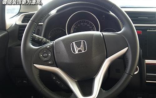 飞度,本田
