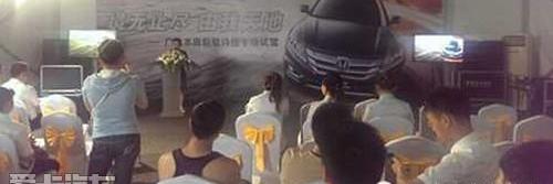 飞度