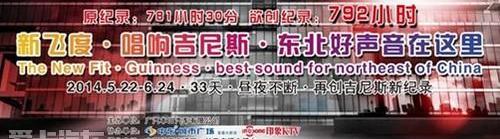 飞度,本田