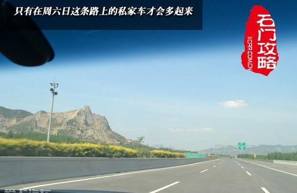飞度,本田,汉,好运