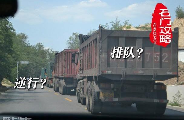 飞度,本田,汉,好运