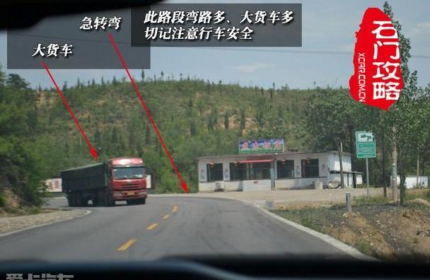飞度,本田,汉,好运