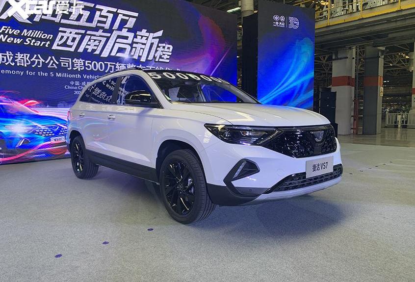 大众,一汽,捷达,捷达VS7,速腾