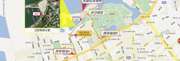 飞度,嘉华