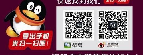 飞度,理念,本田,雅阁,缤智